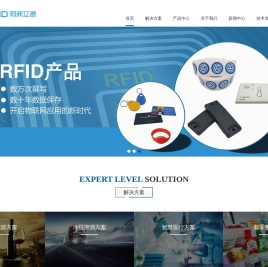 深圳阿弗艾德电子有限公司