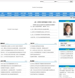 上海劳动争议网