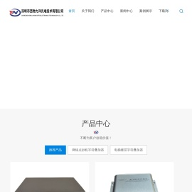 网络点钞机字符叠加器厂家