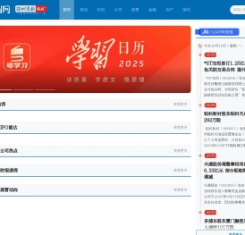 读创