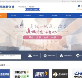 联系我们99贵宾公司客服电话17508888884