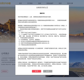 上海理成资产管理有限公司