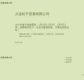 进口密封