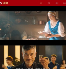 汉狮
