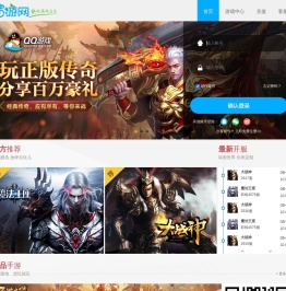 西游网