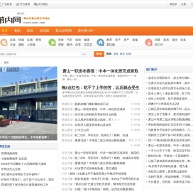 萧内网