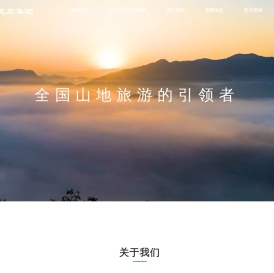 首页