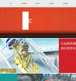 昌荣传播
