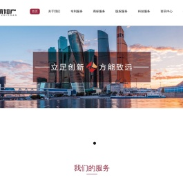 成都专利申请
