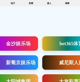 剑速网