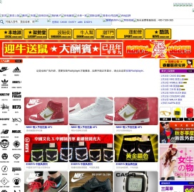 COSIZE.COM