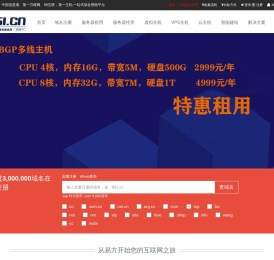 易方科贸