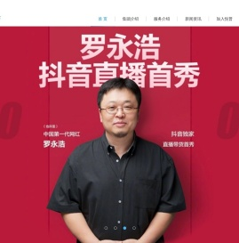 悦普集团
