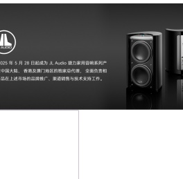 爱赏音威官网