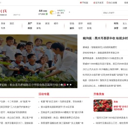 山东在线