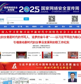 漯河网