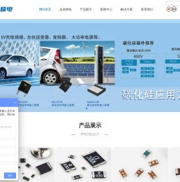 苏州工业园区精电电子有限公司