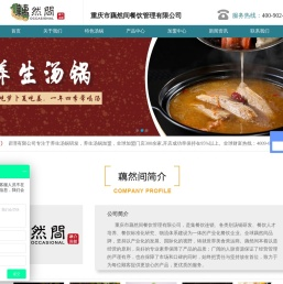 首页