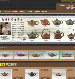 宜兴蜀麓紫砂壶推荐