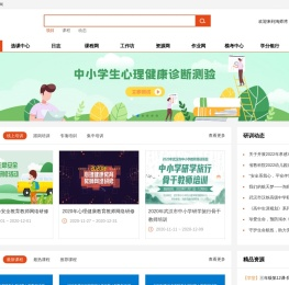 淘师湾首页
