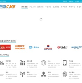 网奇CMS网站管理系统