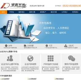 青岛微信公众号定制开发