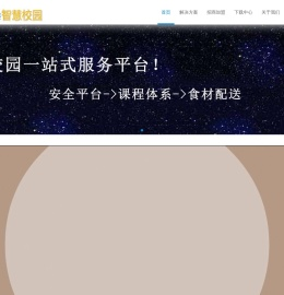 首页