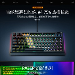Razer