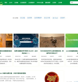 云时代