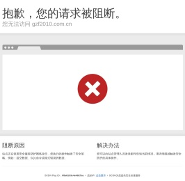 广州期货股份有限公司