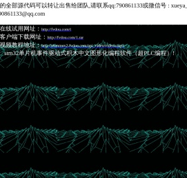 深木派