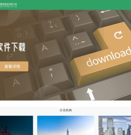 中电投先融期货股份有限公司