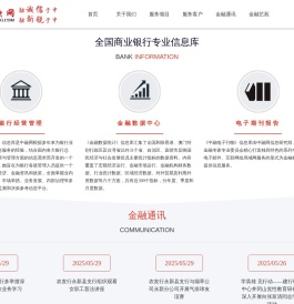 中融网