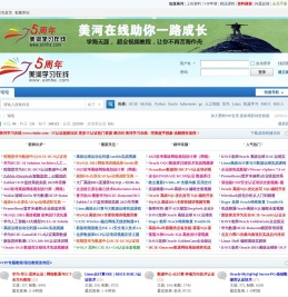 美河学习在线