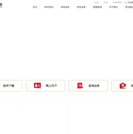 华联期货有限公司