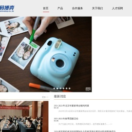 数码博弈