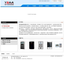 深圳雅安