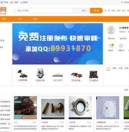 跨度网