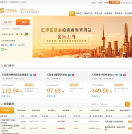 汇添富基金管理股份有限公司