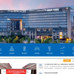 现代投资股份有限公司