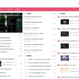 福威网