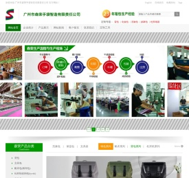广州旅行收纳包,保温包,背包,帆布包,洗漱包定制定做厂家