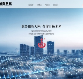 化工桶