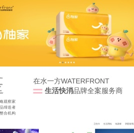 广东在水一方品牌营销管理公司