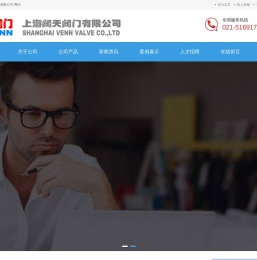 阀门