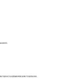 广东国容包装有限公司