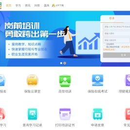 保宝网