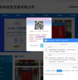 干式变压器厂