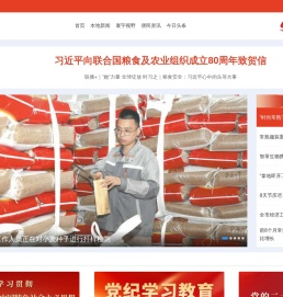 常熟新闻网