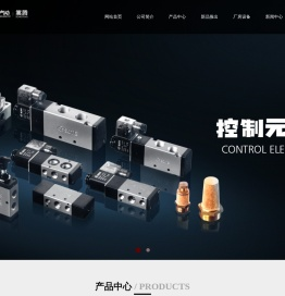 宁波索特气动成套设备有限公司